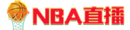 優(yōu)直播NBA
